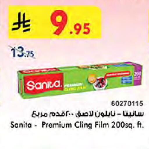Foils & Cling in Bin Dawood, Saudi Arabia Offers - Saudi Arabia SANITA Cling Film available at Bin Dawood in KSA, Saudi Arabia, Saudi - Khamis Mushait