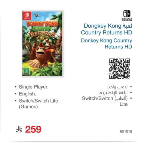 available at Jarir Bookstore in KSA, Saudi Arabia, Saudi - Hail