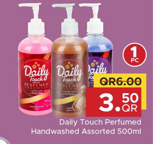 available at مركز التموين العائلي in قطر - الخور