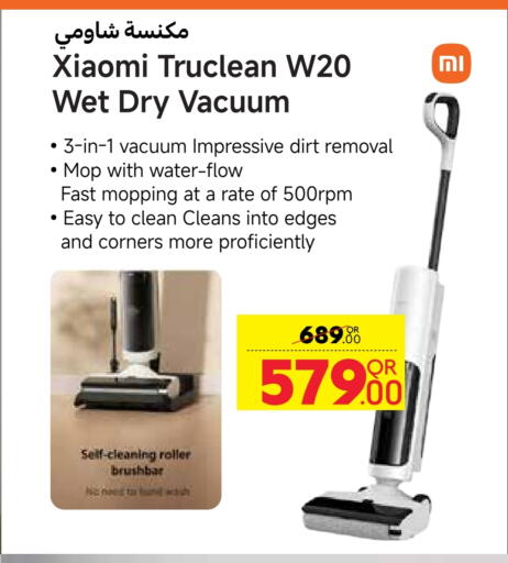 XIAOMI Vacuum Cleaner available at Carrefour in Qatar - Al Rayyan