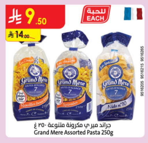 Pasta available at Danube in KSA, Saudi Arabia, Saudi - Abha