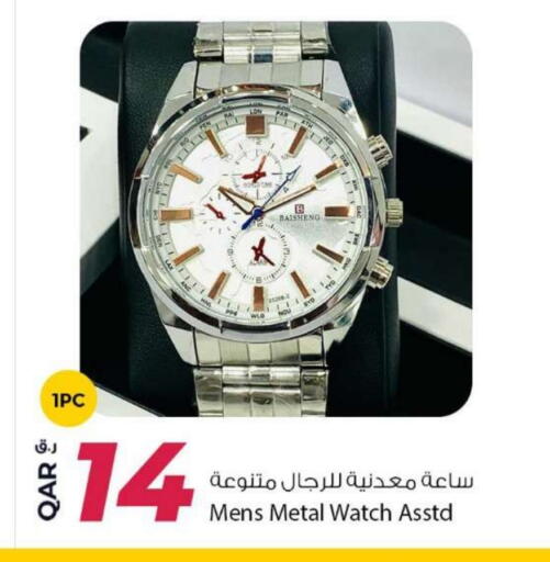 available at Rawabi Hypermarket in Qatar - Umm Salal