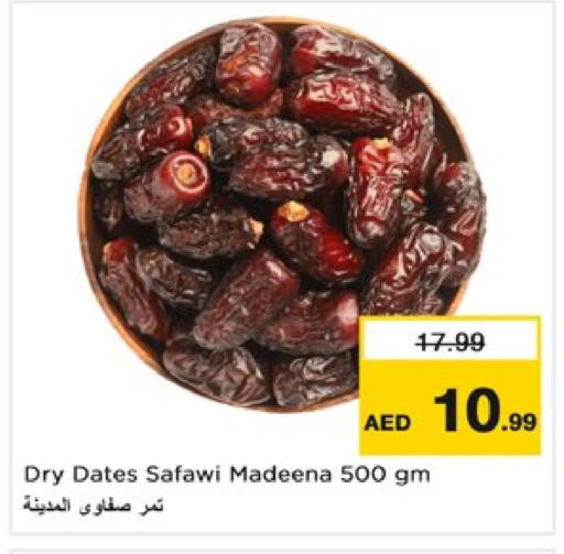 الفواكه المجففة و التمور in نستو هايبرماركت, UAE Offers - الإمارات العربية المتحدة available at نستو هايبرماركت in الإمارات العربية المتحدة , الامارات - دبي