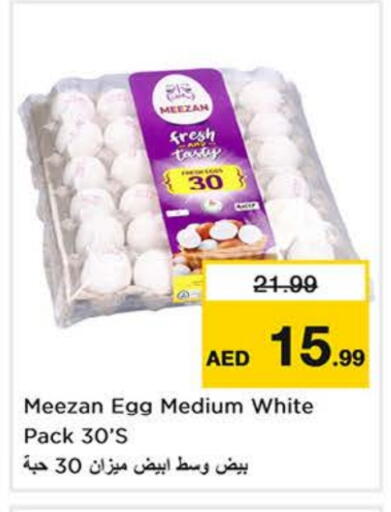 available at Nesto Hypermarket in UAE - Sharjah / Ajman