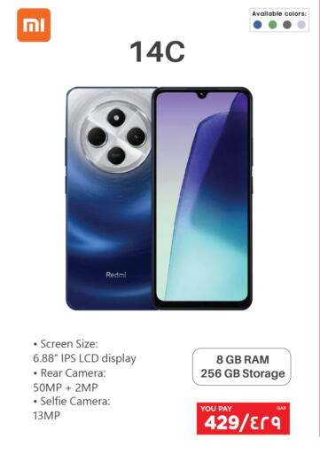 REDMI available at Emax  in Qatar - Al Wakra