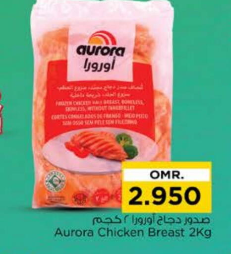 Chicken Breast available at Nesto Hyper Market   in Oman - Sohar