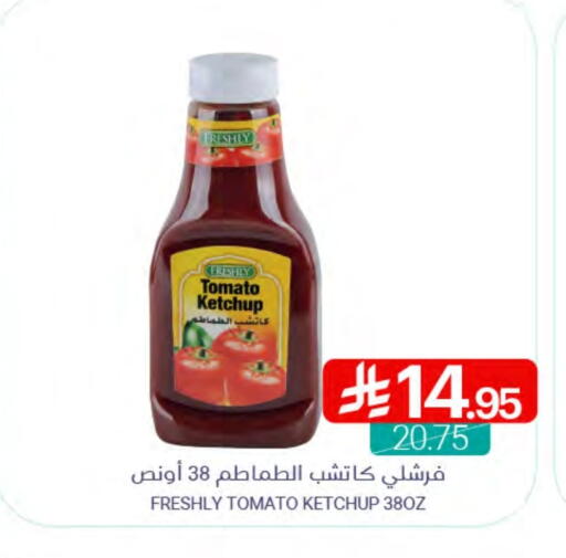 FRESHLY Tomato Ketchup available at Muntazah Markets in KSA, Saudi Arabia, Saudi - Saihat