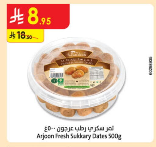 available at Danube in KSA, Saudi Arabia, Saudi - Al Khobar