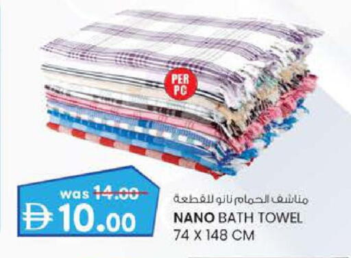 available at ك. إم. هايبرماركت in الإمارات العربية المتحدة , الامارات - أبو ظبي