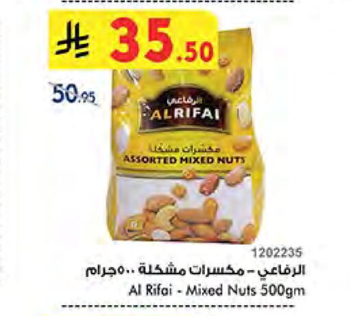 available at Bin Dawood in KSA, Saudi Arabia, Saudi - Mecca
