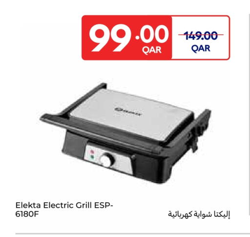 available at Carrefour in Qatar - Al-Shahaniya
