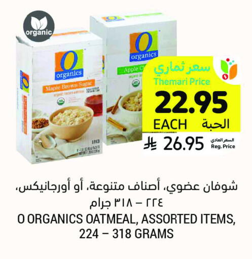 Apple available at Tamimi Market in KSA, Saudi Arabia, Saudi - Saihat