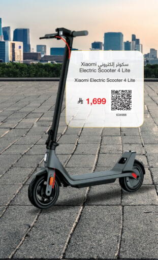 available at Jarir Bookstore in KSA, Saudi Arabia, Saudi - Jubail