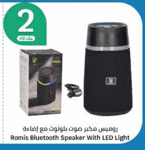 Speaker available at City Hypermarket in Kuwait - Jahra Governorate