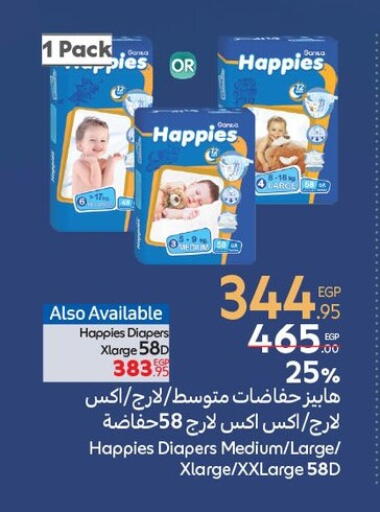available at Carrefour  in Egypt - Cairo
