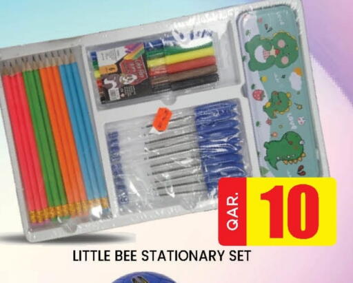 available at Doha Stop n Shop Hypermarket in Qatar - Doha