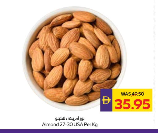 available at ميغا مارت سوبر ماركت in الإمارات العربية المتحدة , الامارات - دبي