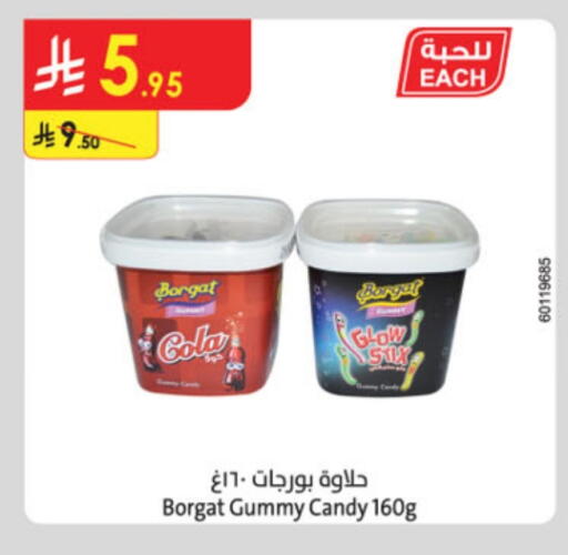 available at Danube in KSA, Saudi Arabia, Saudi - Jeddah