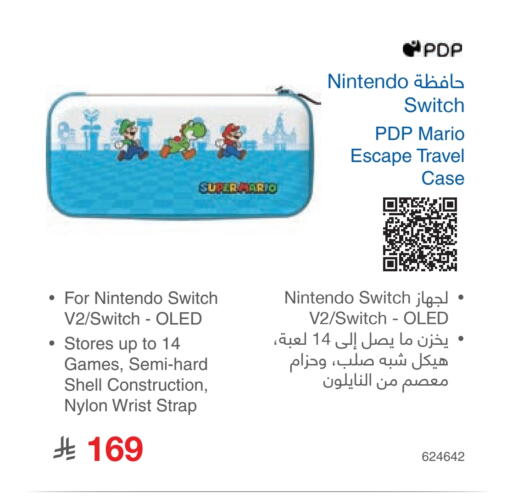 NINTENDO available at Jarir Bookstore in KSA, Saudi Arabia, Saudi - Hafar Al Batin