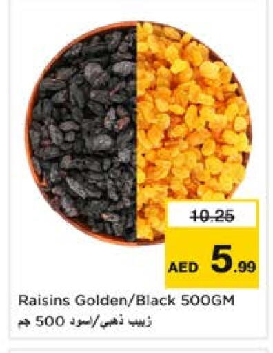 الفواكه المجففة و التمور in نستو هايبرماركت, UAE Offers - الإمارات العربية المتحدة available at نستو هايبرماركت in الإمارات العربية المتحدة , الامارات - دبي
