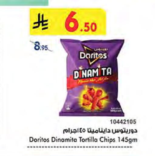 available at Bin Dawood in KSA, Saudi Arabia, Saudi - Khamis Mushait