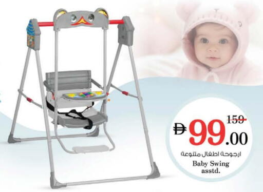 available at Nesto Hypermarket in UAE - Dubai