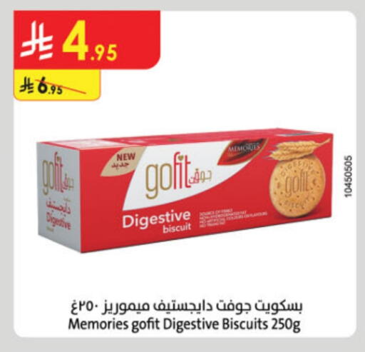 available at Danube in KSA, Saudi Arabia, Saudi - Unayzah