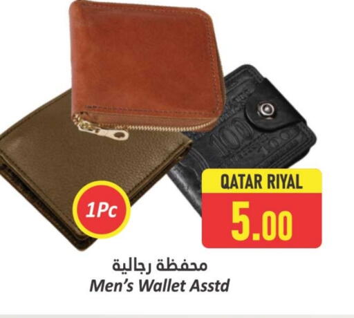 Accessories - Fashion in Dana Hypermarket, Qatar Offers - Qatar available at Dana Hypermarket in Qatar - Al-Shahaniya