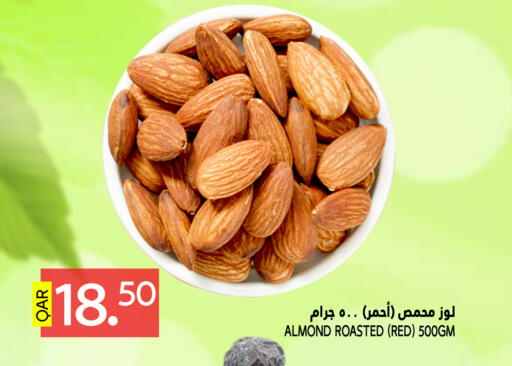 available at Food Palace Hypermarket in Qatar - Doha