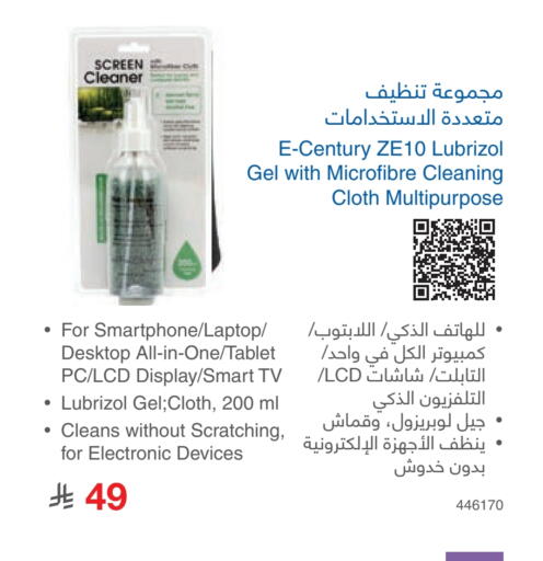 available at Jarir Bookstore in KSA, Saudi Arabia, Saudi - Yanbu
