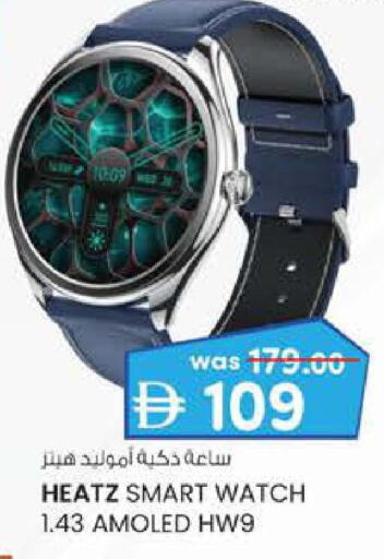 available at K.M Hypermarket in UAE - Al Ain