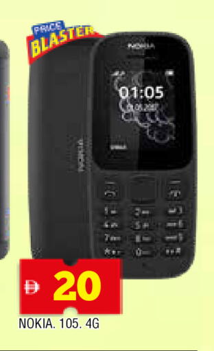 NOKIA available at AL MADINA in UAE - Sharjah / Ajman
