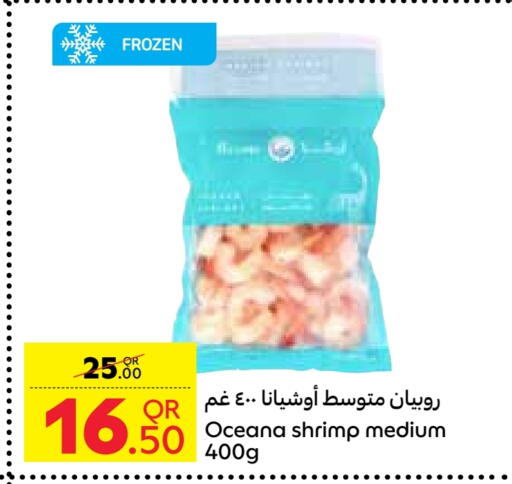 available at Carrefour in Qatar - Al Rayyan