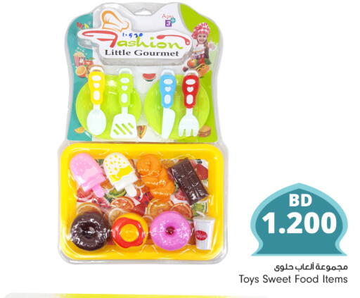 available at Bahrain Pride in Bahrain