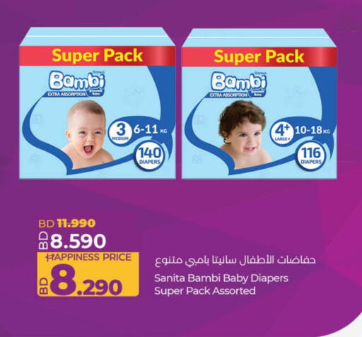 BAMBI available at LuLu Hypermarket in Bahrain
