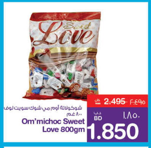 Sweets in MegaMart & Macro Mart , Bahrain available at MegaMart & Macro Mart in Bahrain