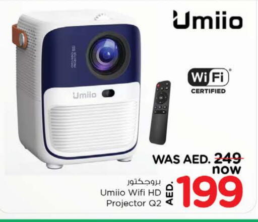 التلفزيون والبروجكتر in نستو هايبرماركت, UAE Offers - الإمارات العربية المتحدة available at نستو هايبرماركت in الإمارات العربية المتحدة , الامارات - دبي