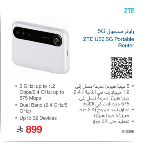 ZTE available at Jarir Bookstore in KSA, Saudi Arabia, Saudi - Tabuk