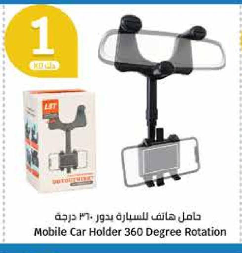 available at City Hypermarket in Kuwait - Ahmadi Governorate