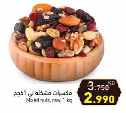 available at Ramez in Kuwait - Kuwait City