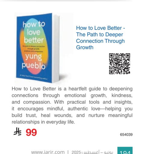 available at Jarir Bookstore in KSA, Saudi Arabia, Saudi - Medina