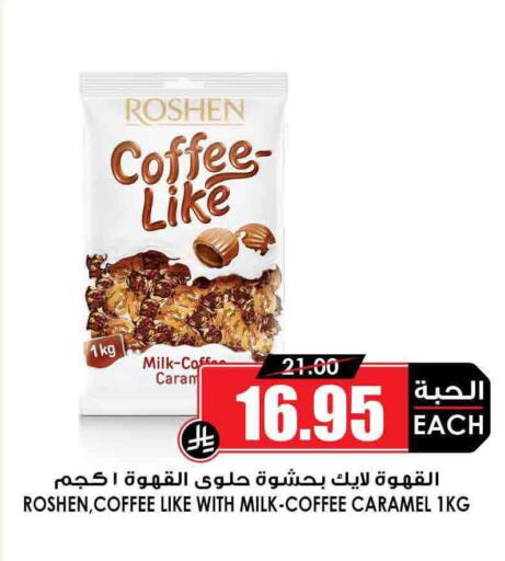 Chocolates & Candies in Prime Supermarket, Saudi Arabia Offers - Saudi Arabia available at Prime Supermarket in KSA, Saudi Arabia, Saudi - Yanbu