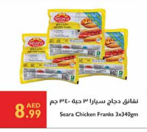 سيارا نقانق الدجاج available at إسطنبول سوبرماركت in الإمارات العربية المتحدة , الامارات - أبو ظبي