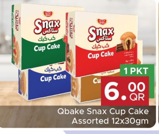 available at Family Food Centre in Qatar - Al Wakra