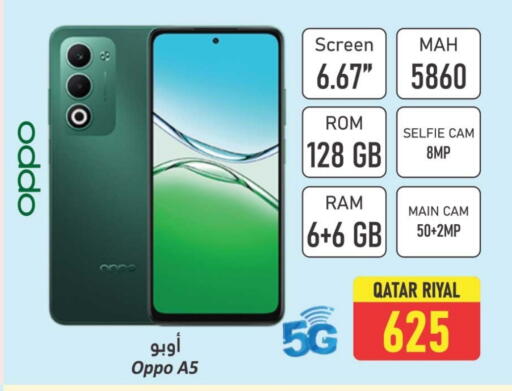 OPPO available at Dana Hypermarket in Qatar - Al-Shahaniya