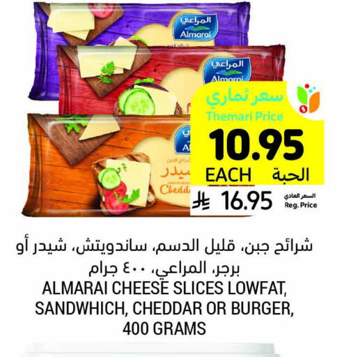 ALMARAI Slice Cheese available at Tamimi Market in KSA, Saudi Arabia, Saudi - Khafji