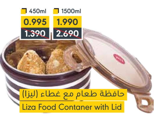 available at Muntaza in Bahrain