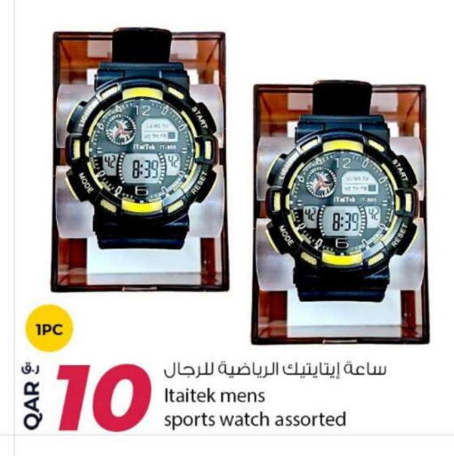 available at روابي هايبرماركت in قطر - أم صلال