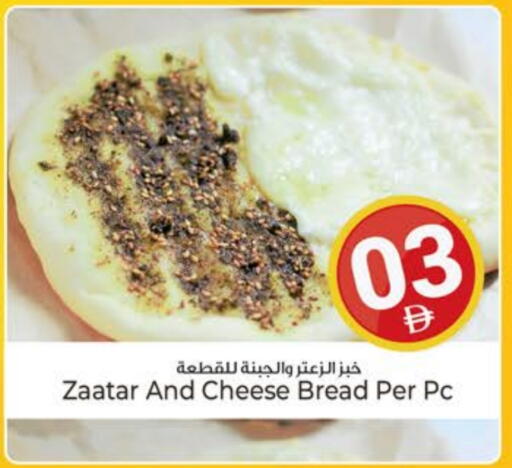 available at Kenz Hypermarket in UAE - Sharjah / Ajman