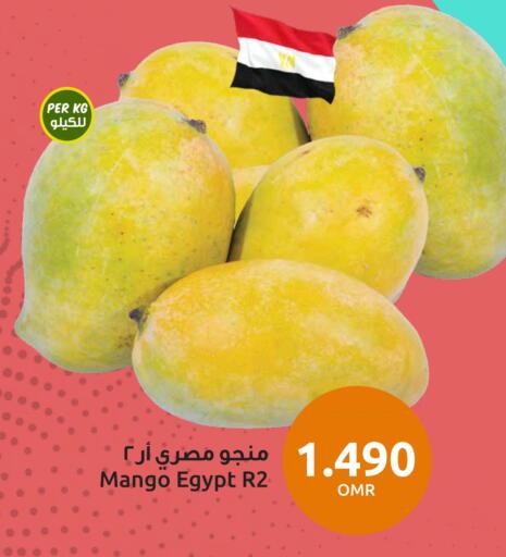 Mangoes from Egypt available at Sultan Center  in Oman - Sohar